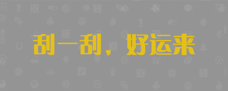 加拿大预测,结果走势,加拿大28,历史数据,开奖记录,走势图表,加拿大28全期数据库,加拿大在线预测网