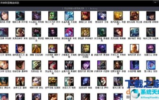 魔盒lol，魔盒logo