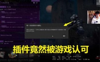 反恐精英online外挂，反恐精英online