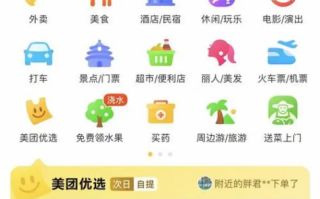 美团数据分析软件，美团数据分析