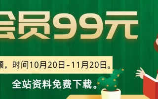 青骄第二课堂官网，青骄第二课堂官网注册登录