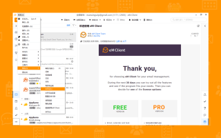 element client，elementclient.exe已停止工作