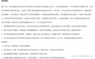 腾讯数据分析岗面试，腾讯数据分析岗面试几轮