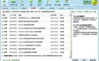 liveupdate360.exe，