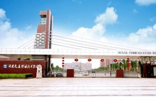 湖南科技技术学校，湖南科技技术学校录取分数线多少？